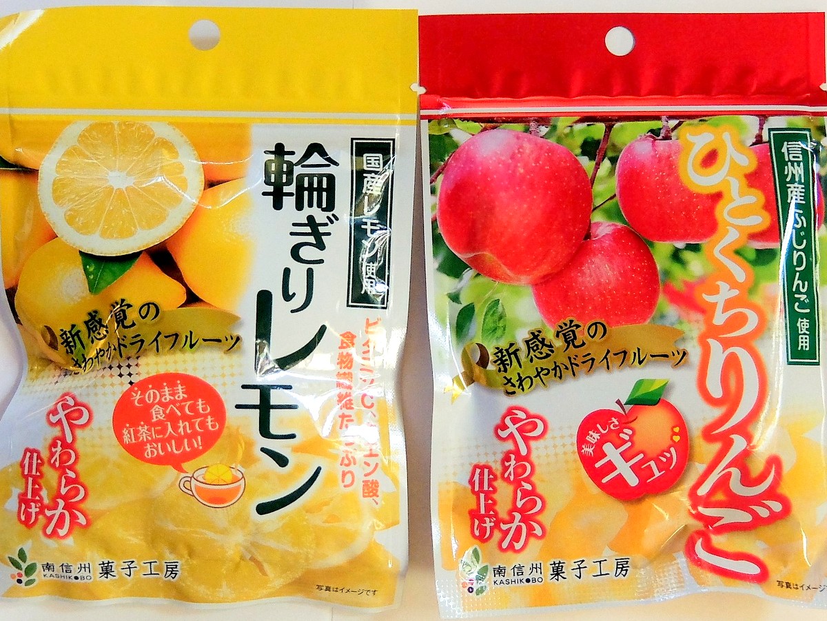 南信州菓子工房 新感覚の国産ドライフルーツ - ㈱菓業食品新聞社