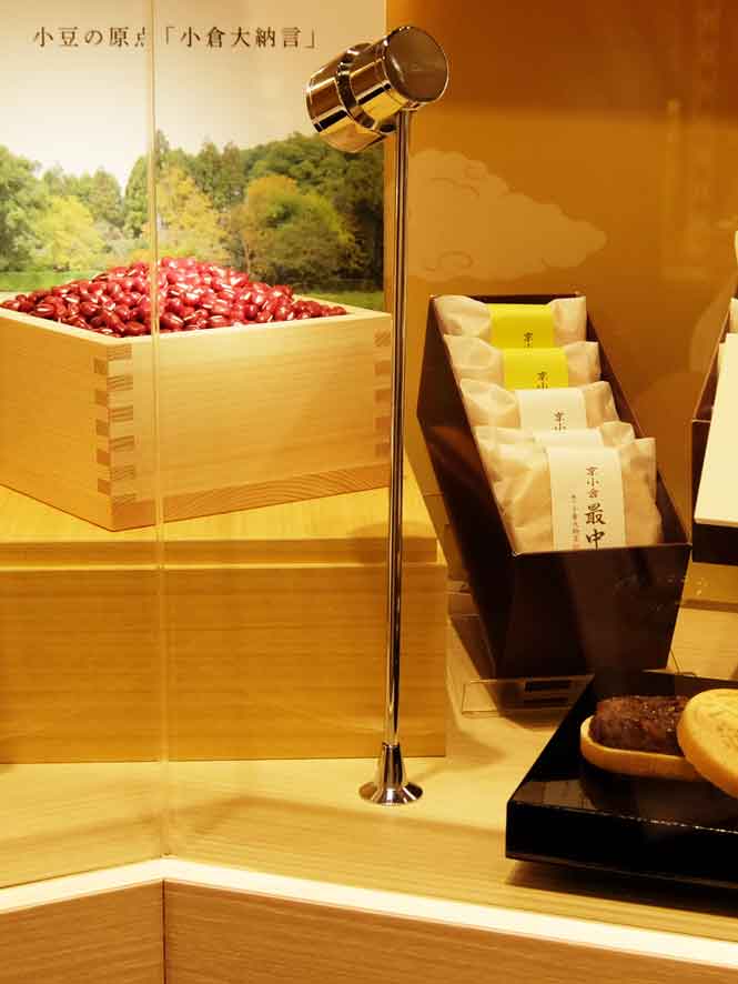 京焼　田舎屋珍味入れ10客 珍味入れ京焼田舎屋珍味入れ10客